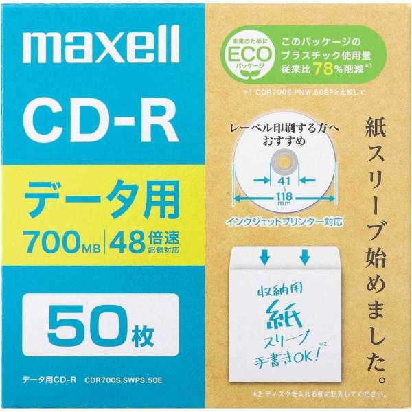 データ用 CD-R 700MB (50枚入) | データ用CD-R CD-R CD-R700MB 7...