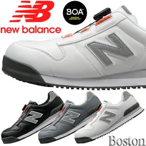 ドンケル ニューバランス 安全靴 ボストン Boston BOA BS-118 BS-218 BS-818 カラー3色 作業靴 BOAタイプ ローカットモデル 3E相当【在庫有り】｜firstnet