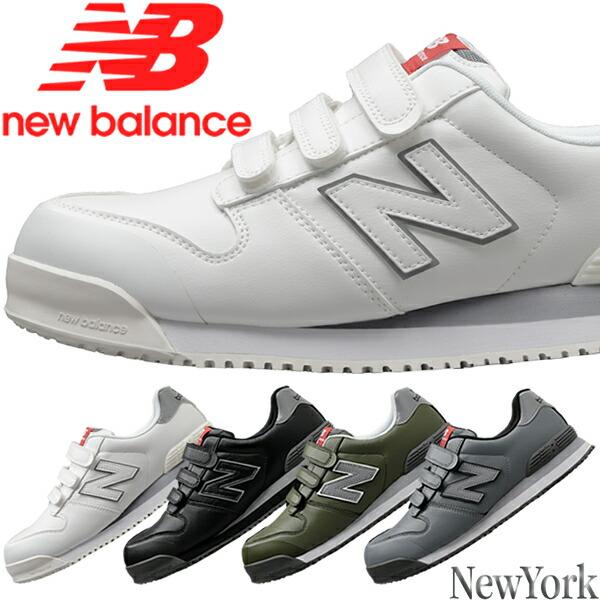 ニューバランス 安全靴 ニューヨーク NewYork BOA NY-181 NY-282 NY-61...
