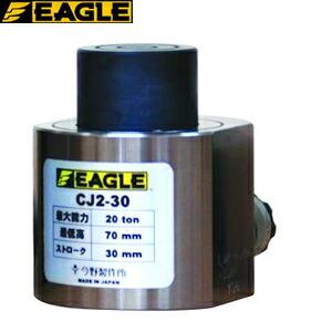 今野製作所(EAGLE イーグル) 爪つき油圧ジャッキ(爪ロング) (旧型式：G 