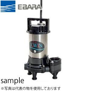 エバラ 水中ポンプ 25EBQ5.4SA 25mm 電源：100V 50Hz(東日本用) EBQ型