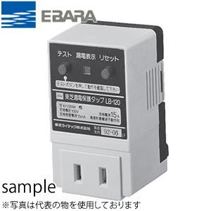 エバラ ウェットクリーナ 25CLP2 単相100V 25mm 給排水掃除機 [法人 