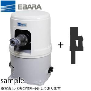 エバラ 浅深兼用丸形ジェットポンプ 32×25HPOJ5.4S+PC40-J15E 単相100V 5...