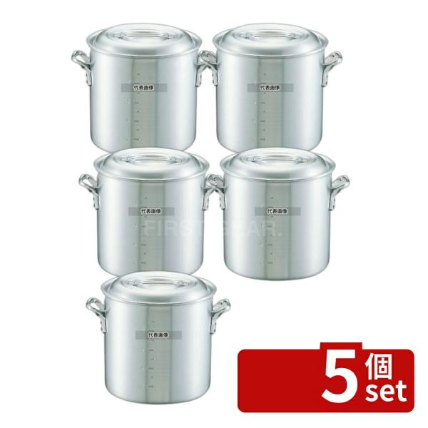 【5個セット】NAKAO(中尾) キング アルミ 寸胴鍋 (目盛付) 36cm 35L φ380  ...