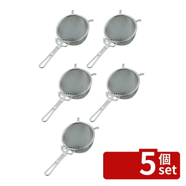 【5個セット】EBM(江部松) 18-8(ステンレス) ダブルアミ ストレーナー (茶こし兼用) 大...