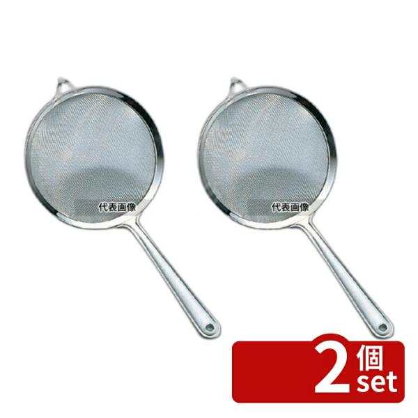 【2個セット】MINEX(ミネックス) 18-8(ステンレス) イタリアン ストレーナー シングルア...