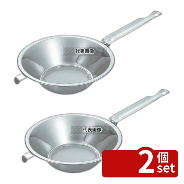 【2個セット】クローバー 18-8(ステンレス) 替網式 油コシ No.5 φ285×80  No....