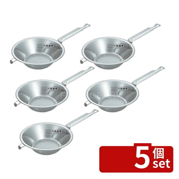 【5個セット】クローバー 18-8(ステンレス) 替網式 油コシ No.5 φ285×80  No....