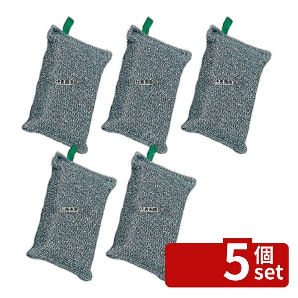 【5個セット】アロティーロング カラータック付(6個入) 緑 160×80×H40mm たわし  N...