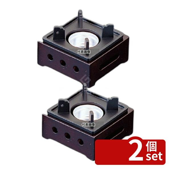 【2個セット】マイン アルミ 民芸風 こんろ ブラウン 小 M-10-780 M-10-780 12...