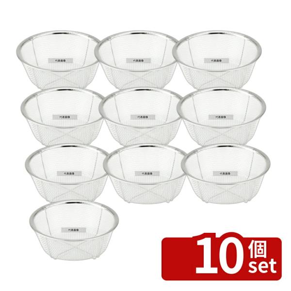 【10個セット】本間冬治工業 弁慶(BK) 18-8(ステンレス) ミニザル 17cm 17cmmm...