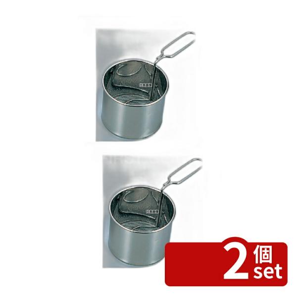 【2個セット】MINEX(ミネックス) 18-8(ステンレス) 粉ふるい 大 φ110×H80mm ...