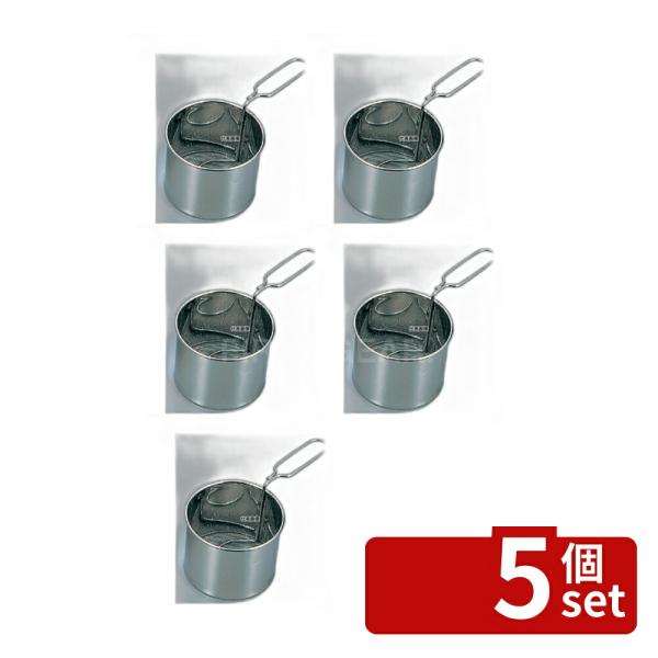 【5個セット】MINEX(ミネックス) 18-8(ステンレス) 粉ふるい 大 φ110×H80mm ...