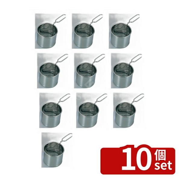 【10個セット】MINEX(ミネックス) 18-8(ステンレス) 粉ふるい 大 φ110×H80mm...