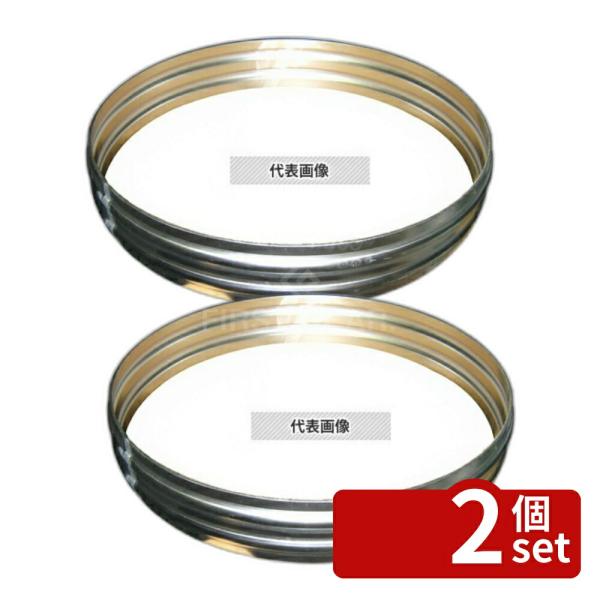 【2個セット】NAKAO(中尾) アルマイト 特製せいろ ステワ 48cm H80mm セイロ  N...