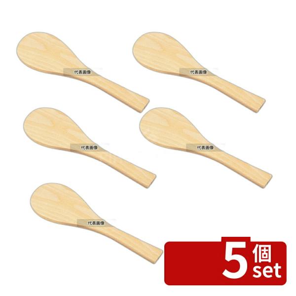 【5個セット】EBM(江部松) 宮島(ブナ材) 27cm 270×80mm スパテル  しゃもじ N...