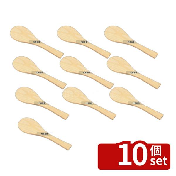 【10個セット】EBM(江部松) 宮島(ブナ材) 27cm 270×80mm スパテル  しゃもじ ...