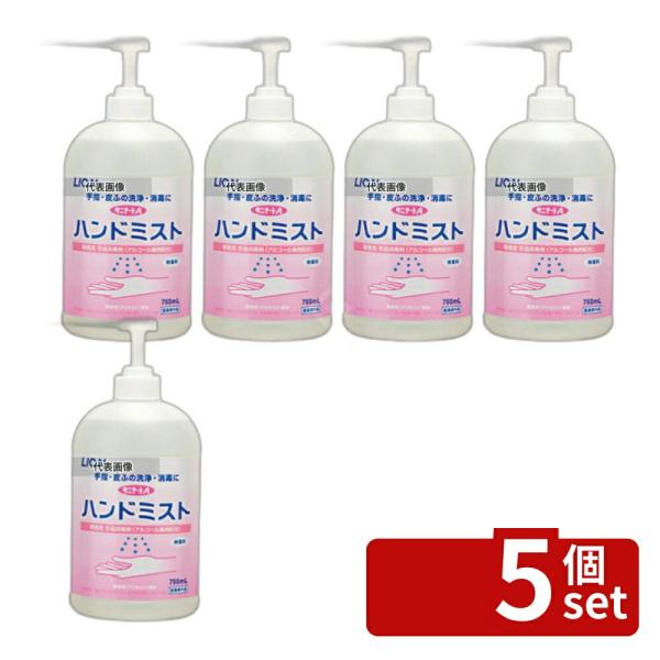 【5個セット】ライオン 手指消毒剤 ハンドミスト サニテートA 750ml 750ml D80×W1...