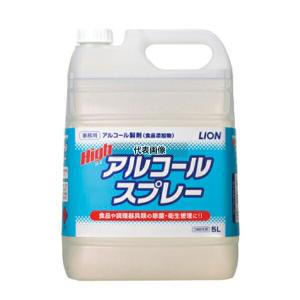 ライオン ハイアルコールスプレー 5L 5L D120×W190×H300mm アルコール製剤  No.0605550｜firstnet