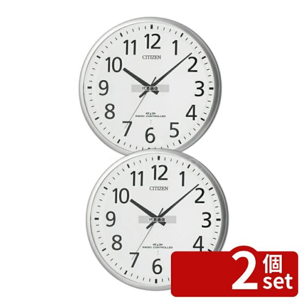 【2個セット】RHYTHM シチズン 電波時計 8MY465-019 φ550×55mm  No.0...