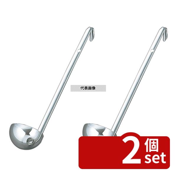 【2個セット】YUKIWA(三宝) UK 18-8(ステンレス) レードル 15cc φ40×235...