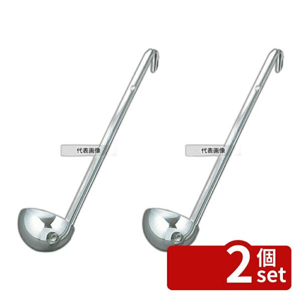 【2個セット】YUKIWA(三宝) UK 18-8(ステンレス) レードル 54cc φ61×235...