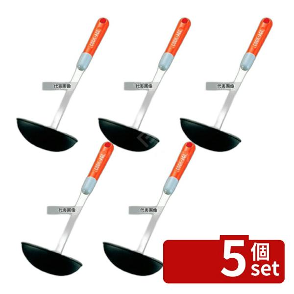 【5個セット】クックエイジ ナイロン お玉 大 90cc A-316 90cc φ95×全長260m...