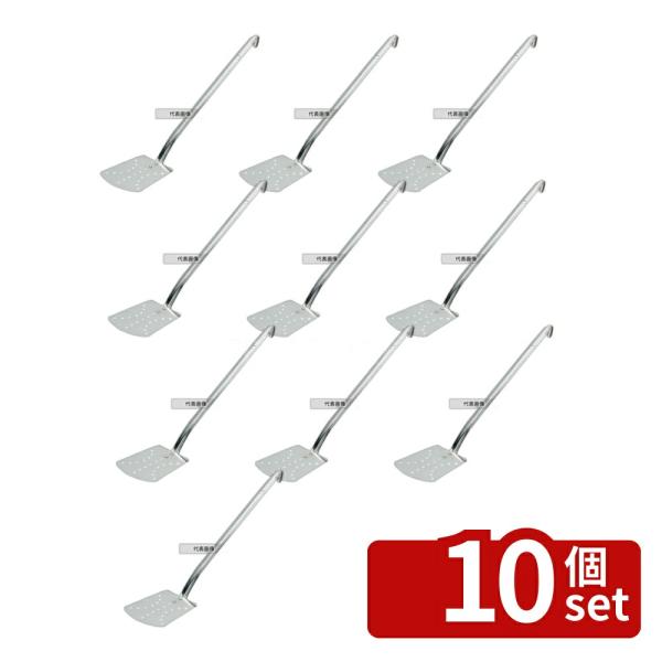 【10個セット】YUKIWA(三宝) UK 18-8(ステンレス) ターナー 特大 (90×105×...