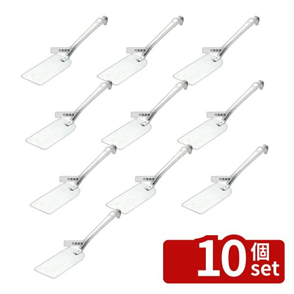 【10個セット】YUKIWA(三宝) UK 18-8(ステンレス) ケーキターナー 幅70mm  タ...
