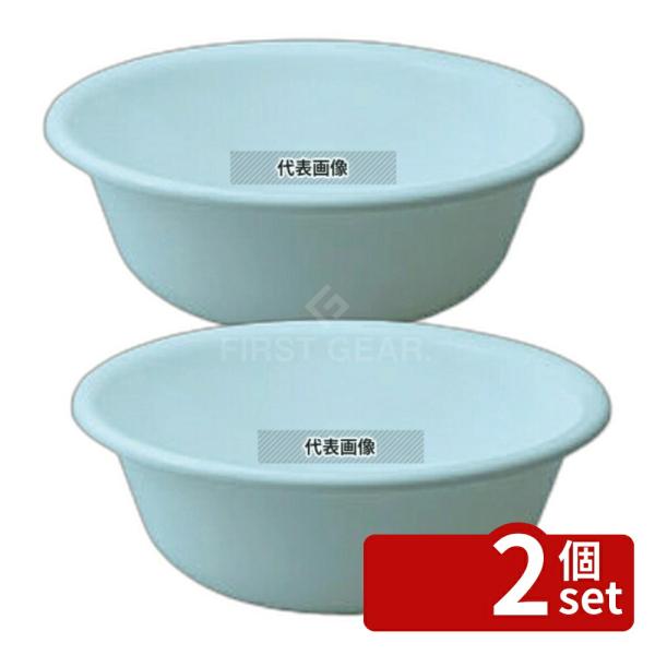 【2個セット】RISU(リス) H&amp;H 湯桶 (ブルー)  3L φ270×H95mm  店舗備品/...