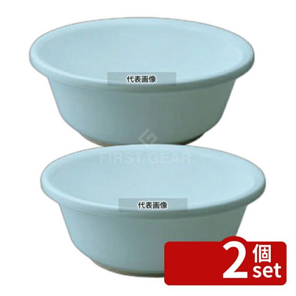 【2個セット】RISU(リス) H&amp;H 湯桶 ゴム付 (ブルー)  3.2L φ270×H102mm...