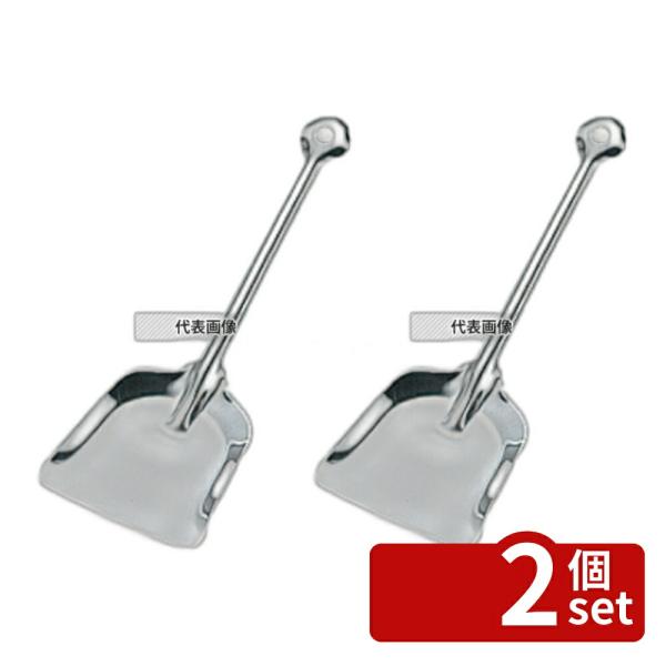 【2個セット】カンダ(KANKUMA) ステンレス つくだに盛り (幅90×全長255)  90×2...