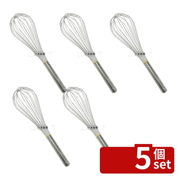 【5個セット】EBM(江部松) 18-8(ステンレス) 泡立 #8 24cm ステンキャップ 泡立て...