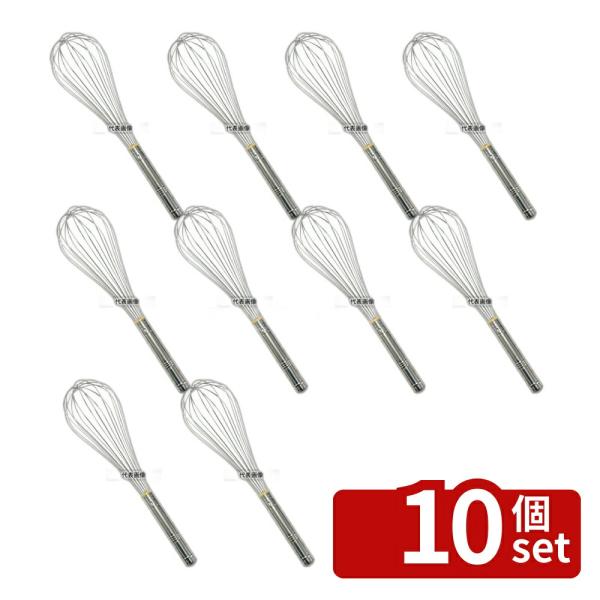 【10個セット】EBM(江部松) 18-8(ステンレス) 泡立 #10 30cm ステンキャップ 泡...
