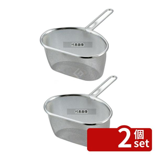 【2個セット】リトルウッド ラスティア 18-8(ステンレス) ハーフストレーナー 大 L-856 ...