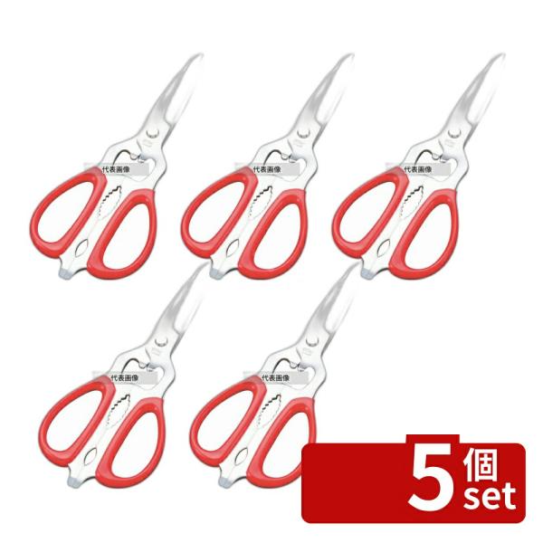 【5個セット】シルキー 料理バサミ NKS-215D 215mm ハサミ  No.0700000