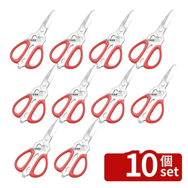 【10個セット】シルキー 料理バサミ NKS-215D 215mm ハサミ  No.0700000