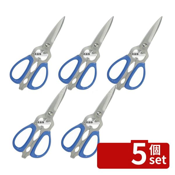 【5個セット】シルキー 料理バサミ NKS-215DT ブルー 215mm ハサミ  No.0700...
