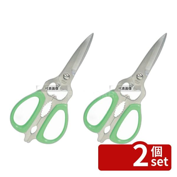 【2個セット】シルキー 料理バサミ NKS-215DT グリーン 215mm ハサミ  No.070...