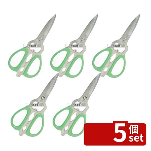 【5個セット】シルキー 料理バサミ NKS-215DT グリーン 215mm ハサミ  No.070...