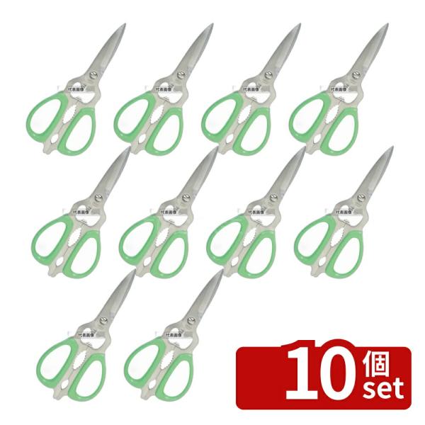 【10個セット】シルキー 料理バサミ NKS-215DT グリーン 215mm ハサミ  No.07...