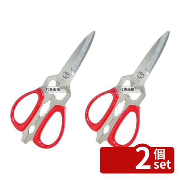 【2個セット】シルキー 料理バサミ NKS-215DT レッド 215mm ハサミ  No.0700...