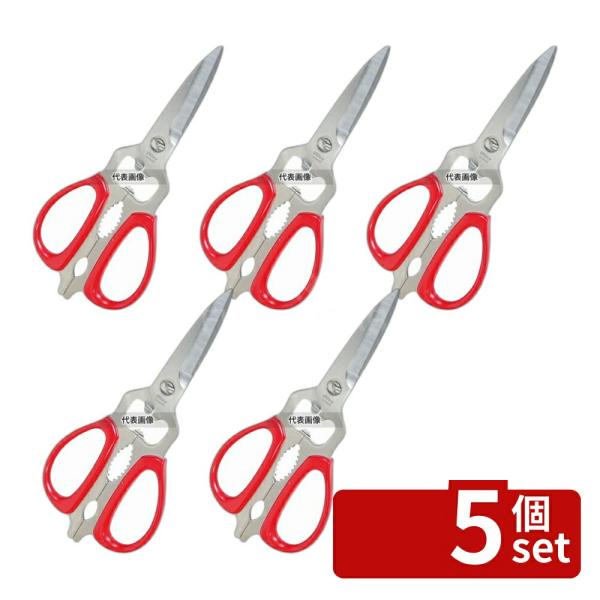 【5個セット】シルキー 料理バサミ NKS-215DT レッド 215mm ハサミ  No.0700...