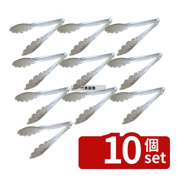 【10個セット】本間冬治工業 弁慶(BK) 万能トング クリア 全長:225mm  No.07030...