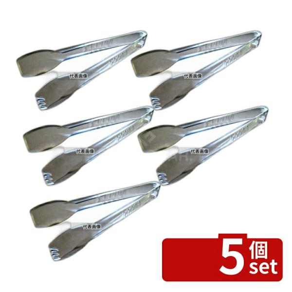 【5個セット】本間冬治工業 弁慶(BK) サラダトング クリア 全長:225mm  No.07032...