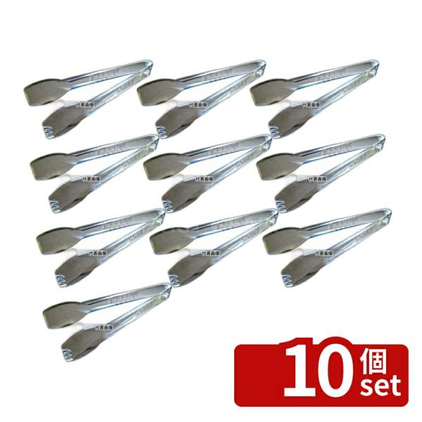 【10個セット】本間冬治工業 弁慶(BK) サラダトング クリア 全長:225mm  No.0703...