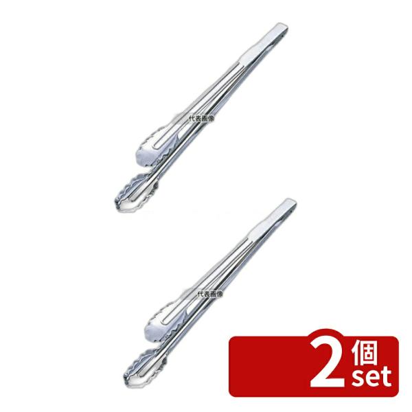 【2個セット】EBM(江部松) 18-0 万能トング 大 板バネ式 全長400 トング  No.07...