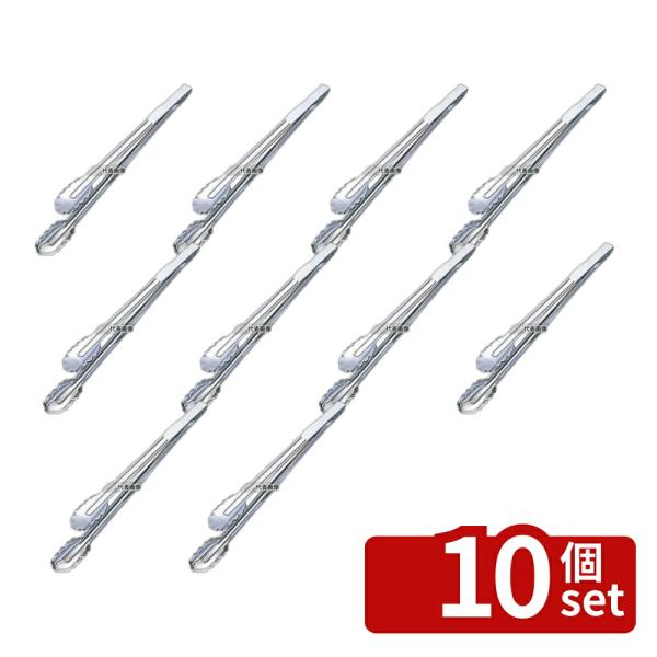 【10個セット】EBM(江部松) 18-0 万能トング 大 板バネ式 全長400 トング  No.0...