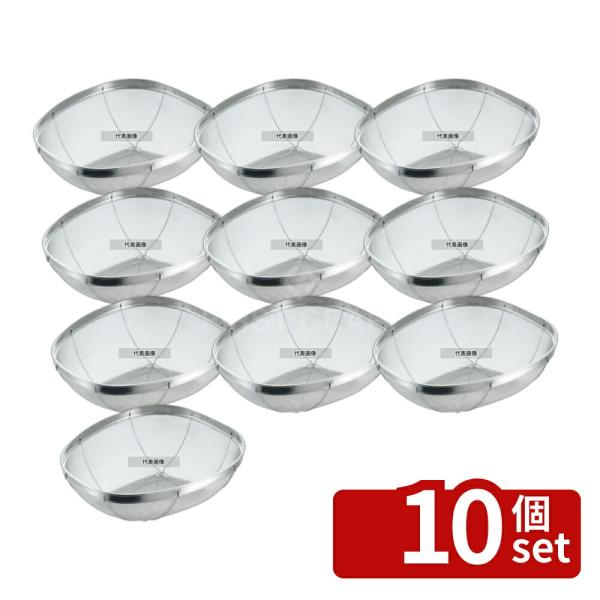 【10個セット】リトルウッド エイブル 18-8(ステンレス) 亀ザル 大 L-0118 4升用 4...