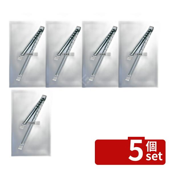 【5個セット】長谷川工業所 ステンレス 火バサミ 45cm  トング No.0708700